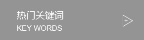 油煙凈化，化纖紡絲油煙凈化，煙氣處理，加彈機油煙凈化，鹽城欣樂機械科技有限公司
